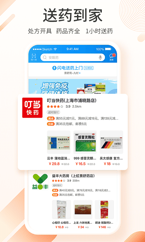 ƽ����ҽ��