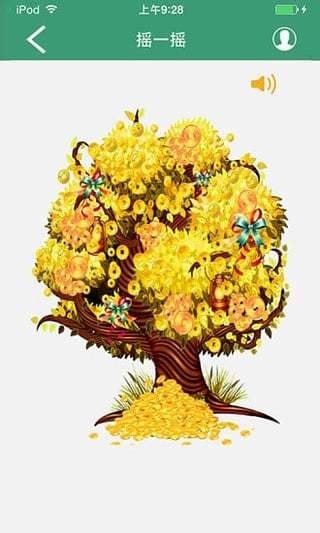 汕头橄榄台(汕头电视直播)