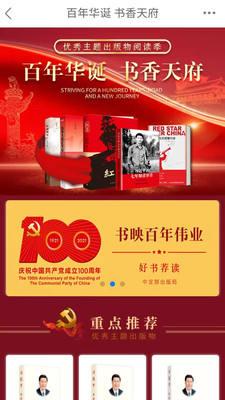 云书网网上书城