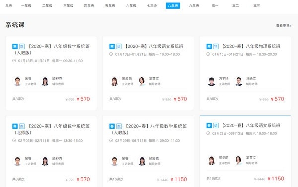 ������У��ѧ���� V7.3.4�ٷ���