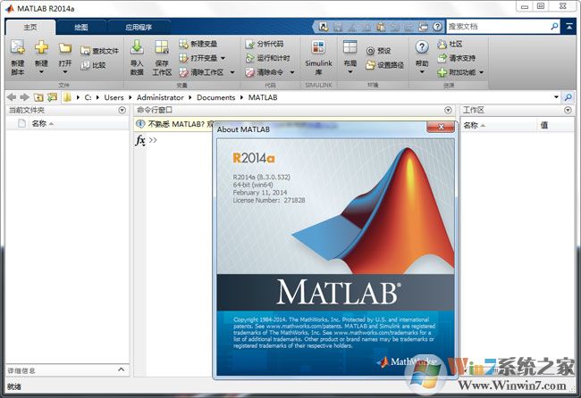 Matlab(��ҵ��ѧ����) VR2014a