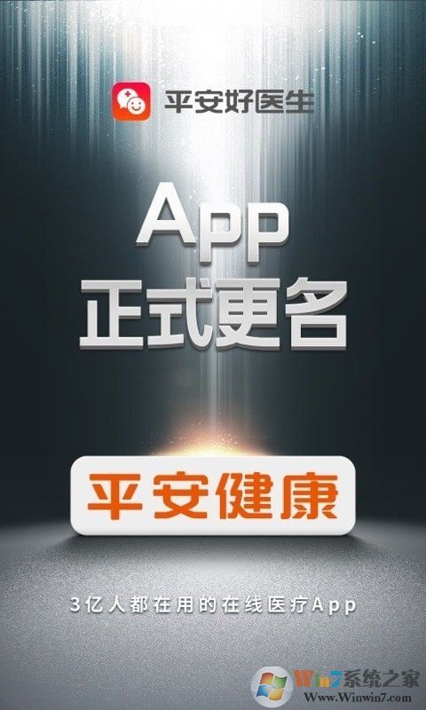 ƽ����ҽ��