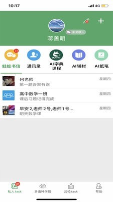 ��������(����ƽ̨)