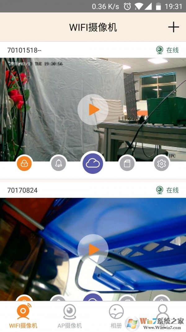 视界美(远程视频监控)