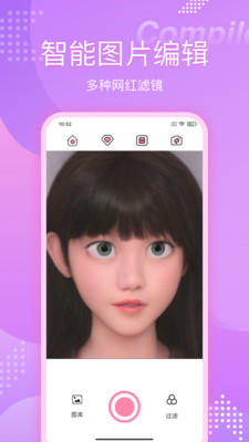 漫画相机(图片转漫画)