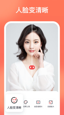 一键抠图换背景