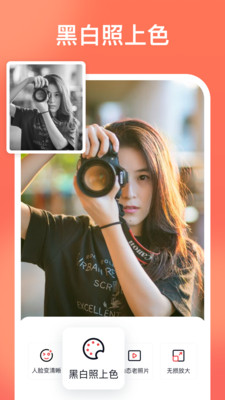 一键抠图换背景