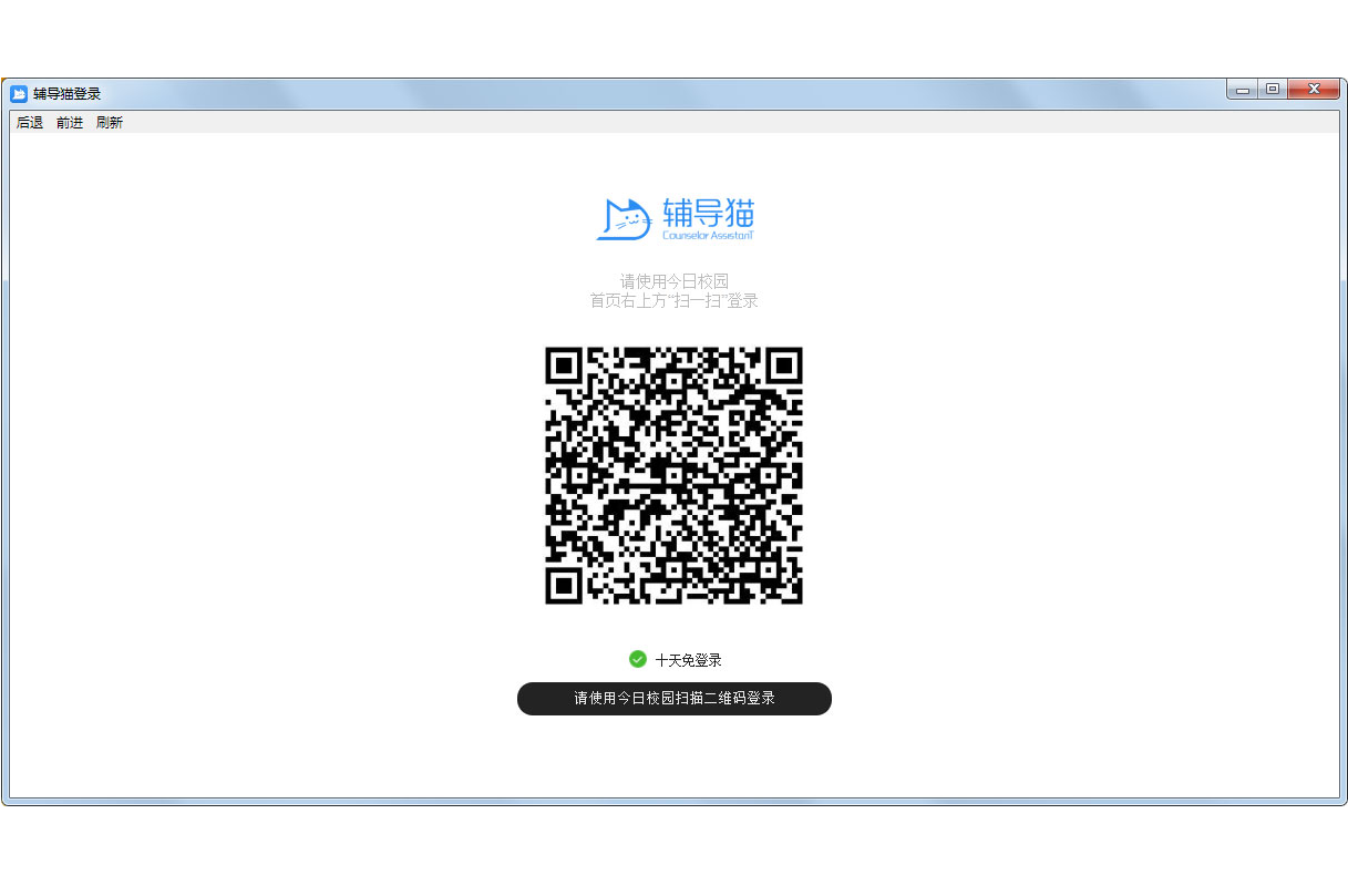 ����èPC�ͻ��� V2.2.0�ٷ����԰�