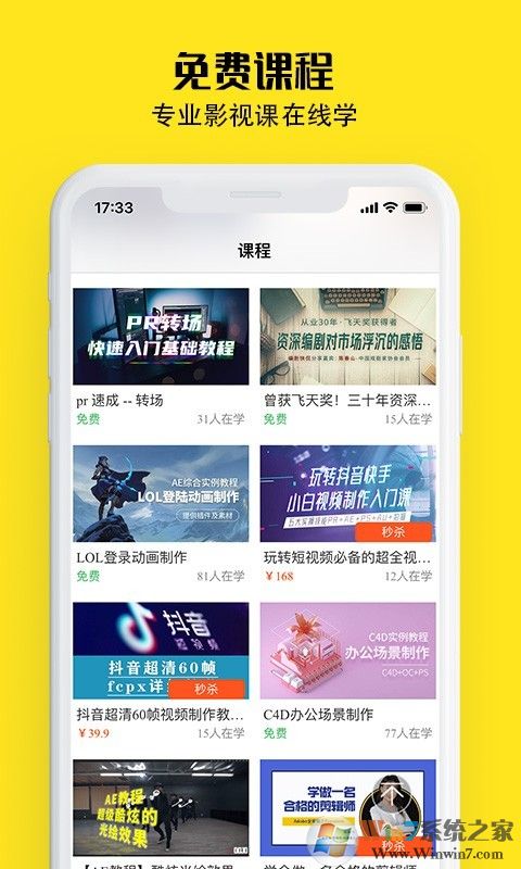 牛片网(短视频交易服务平台)