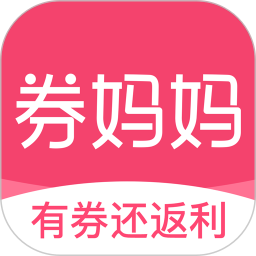 券妈妈优惠券APP 安卓版V5.7.7
