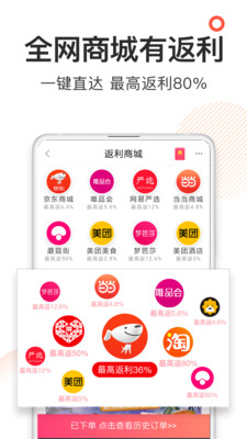 券妈妈优惠券APP