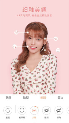 无他相机拍照软件