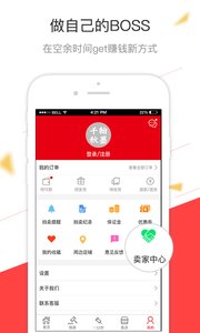 翰墨千秋艺术交易中心