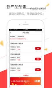 翰墨千秋艺术交易中心