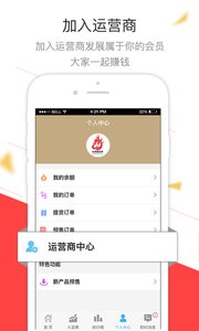 翰墨千秋艺术交易中心