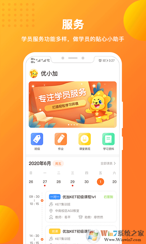 �ż�����Ӣ�� 