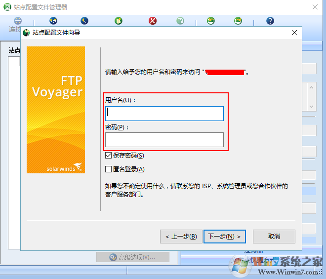 FTP Voyager(FTP�ͻ���)