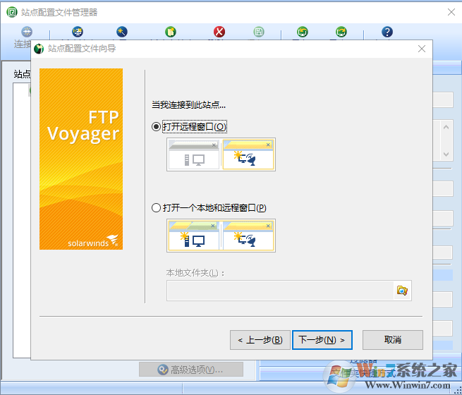 FTP Voyager(FTP�ͻ���)