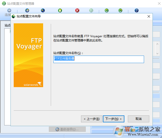 FTP Voyager(FTP�ͻ���)