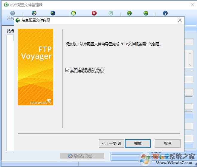 FTP Voyager(FTP�ͻ���)