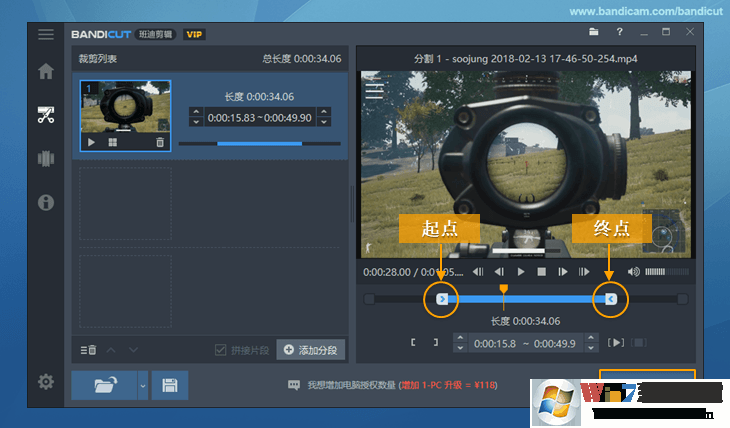 视频截取 3 - Bandicut(班迪剪辑) 视频截取 3 - Bandicut(班迪剪辑)