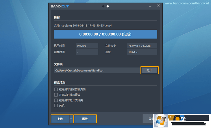 视频截取 5 - Bandicut(班迪剪辑) 视频截取 5 - Bandicut(班迪剪辑)