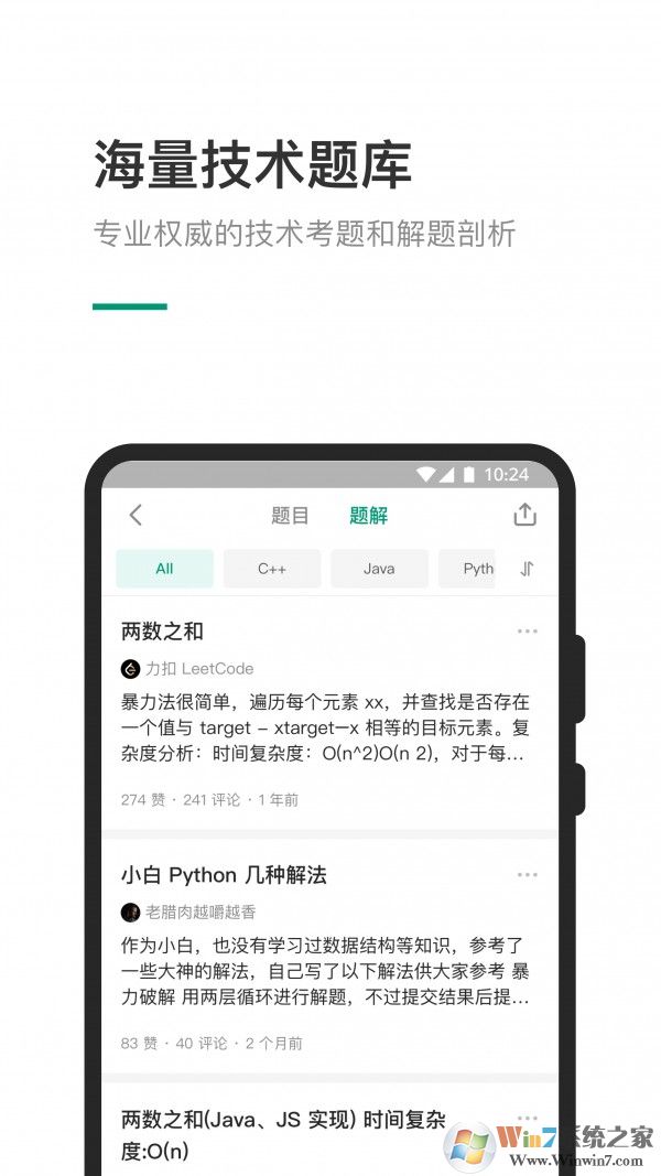 LeetCode(���ѧϰ) 