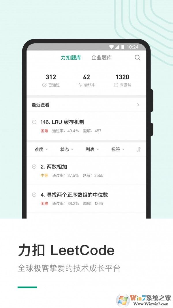 LeetCode(���ѧϰ) 