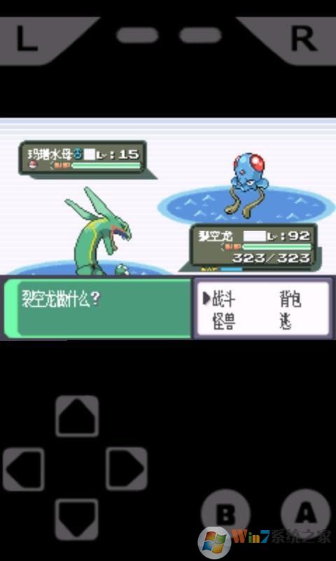 GBA模拟器汉化版(GameBoid)