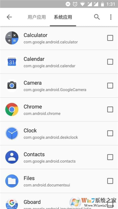 小黑屋(应用冻结)