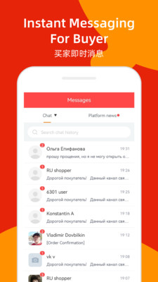 全球速卖通卖家版