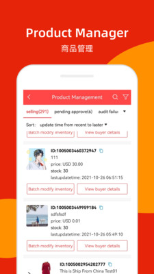全球速卖通卖家版