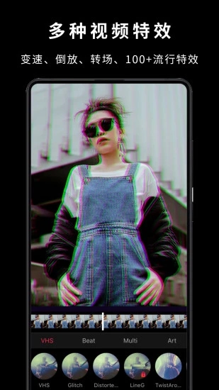 Video Star(视频卡点快剪辑)