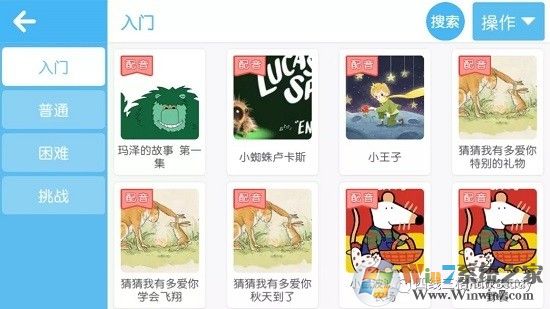 四线三格(暂未上线)