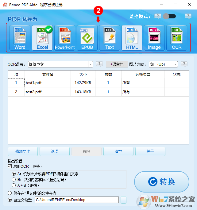 ������PDFת������