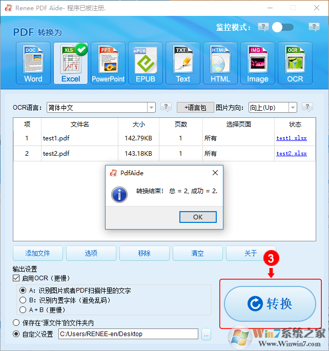 ������PDFת������