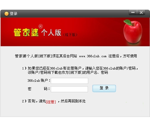 �ܼ��Ÿ��˰�PC�ͻ��� V3.3.1.235��Ѱ�