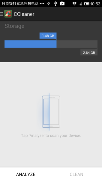 CCleaner(系统清理工具)