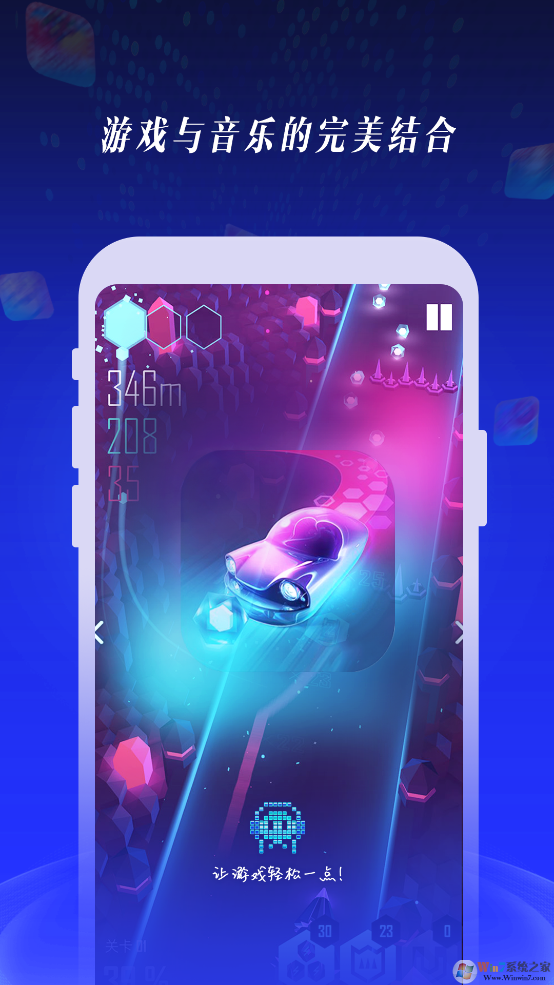 游音(游戏短视频)