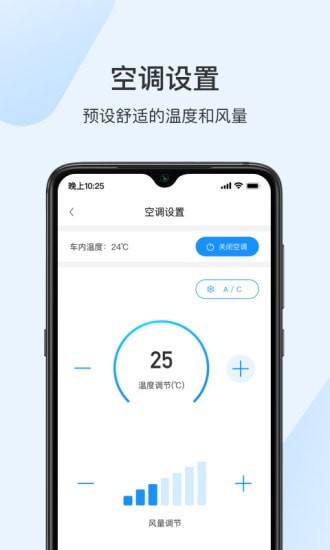 诺基(汽车数字钥匙)