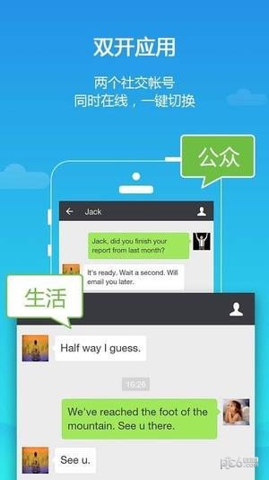 平行空间精简版