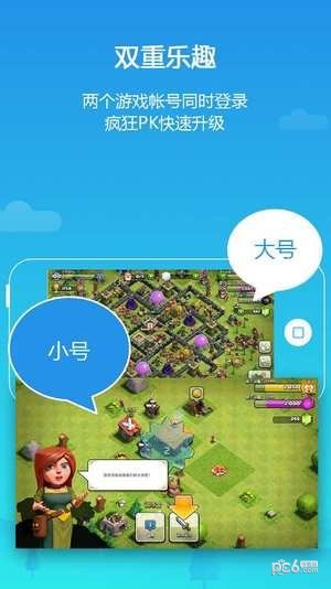 平行空间精简版