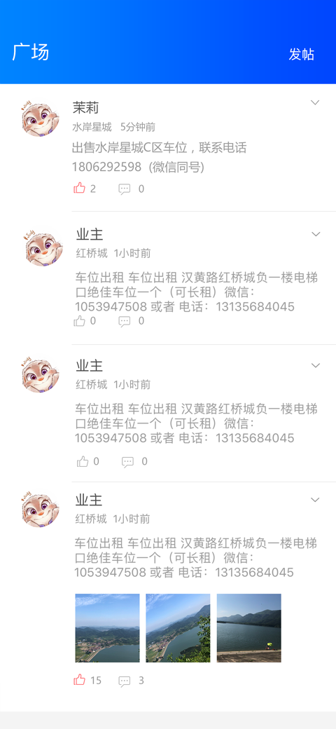 我是迷(剧情推理社交综合平台)