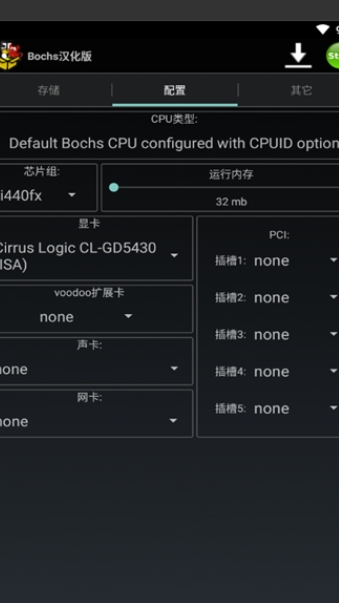 ��׿exeģ����(Bochs������) 