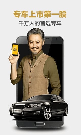 �����ż�˾���� 