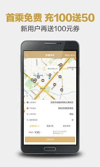 �����ż�˾���� 