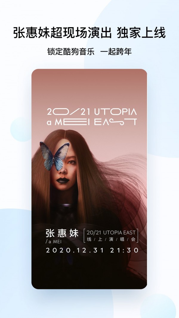 酷狗音乐k歌(酷狗唱唱)