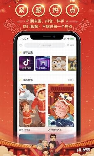 ����app����