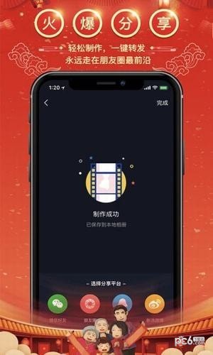 有兔(视频剪辑)