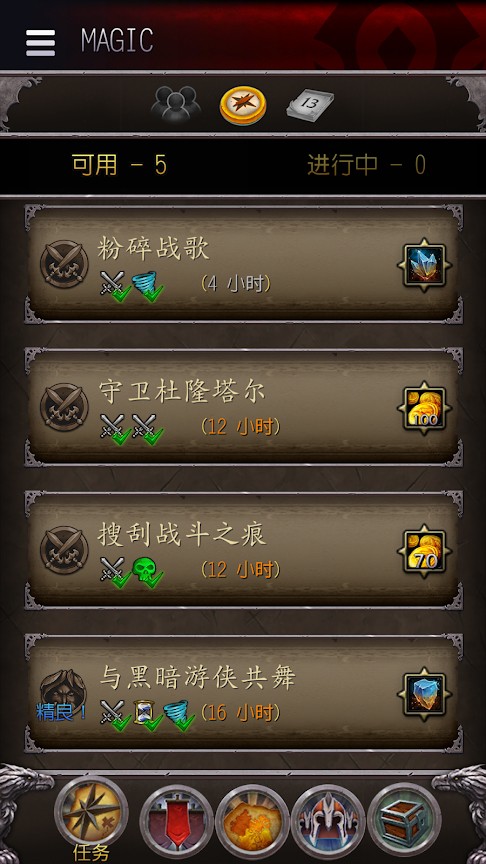 魔兽世界随身助手